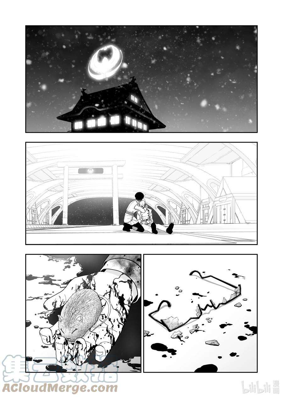 全员恶玉46 第46话