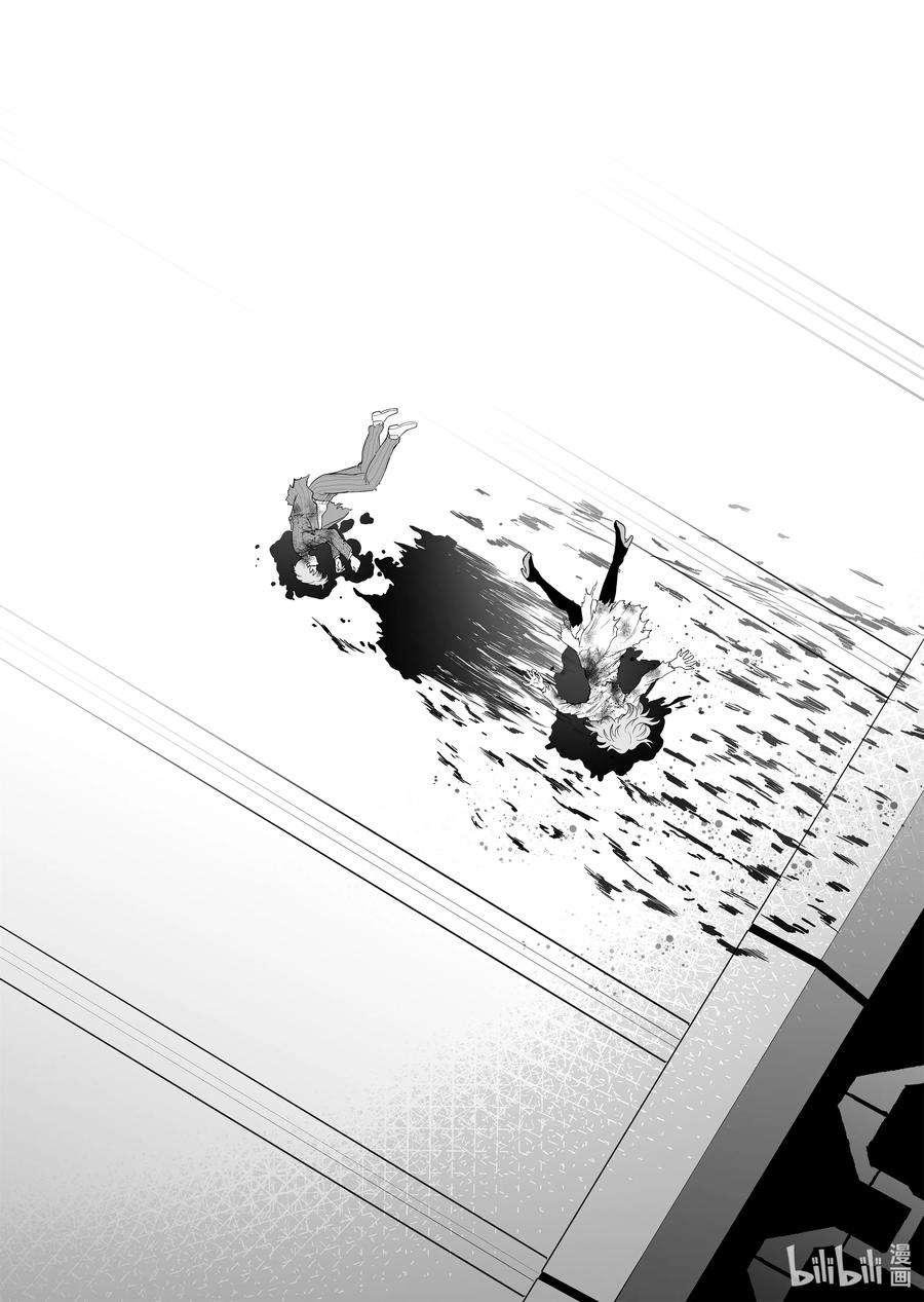 全员恶玉46 第46话