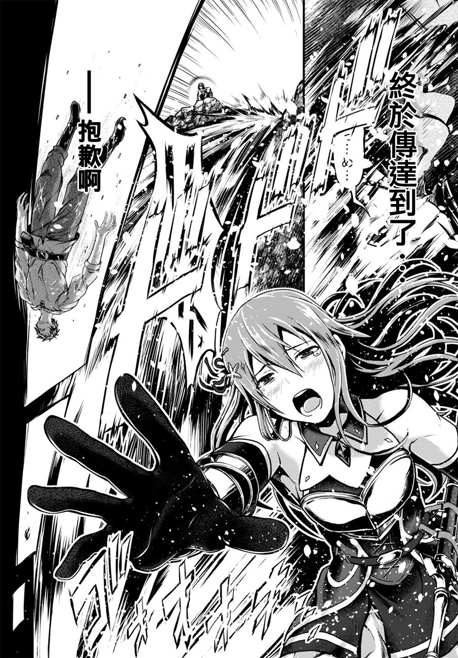 我是村民 有意见？第01话