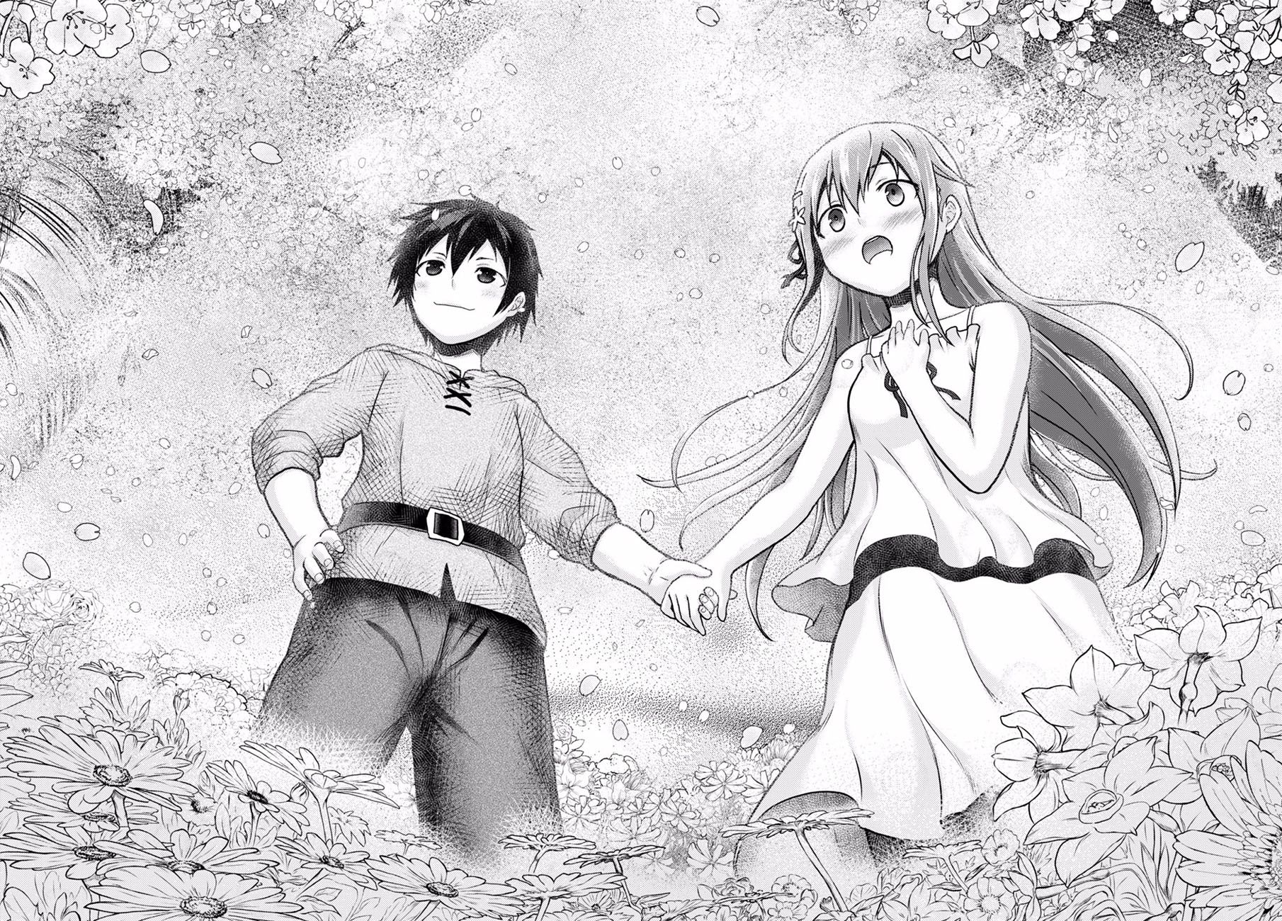 我是村民 有意见？第03话