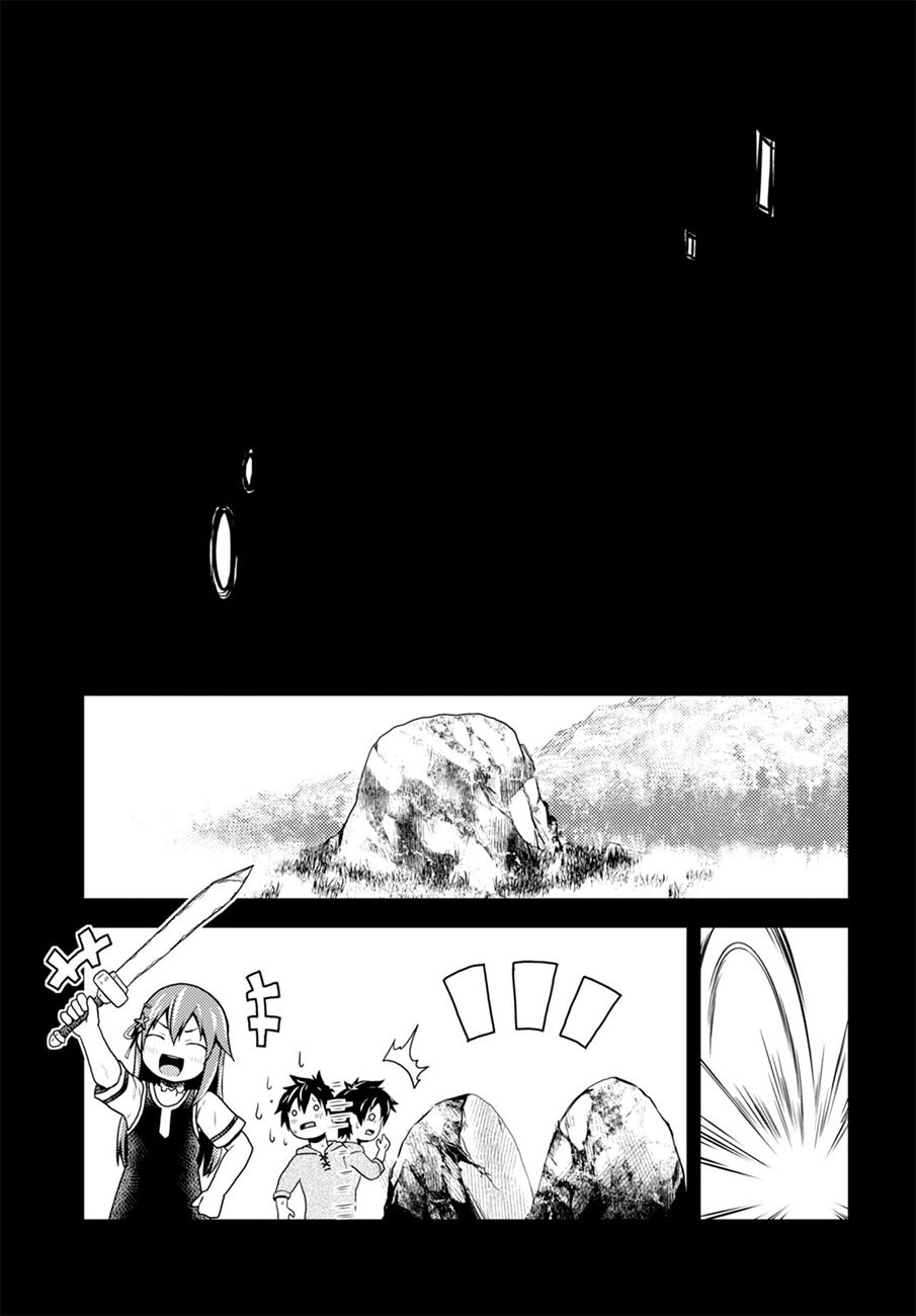 我是村民 有意见？01话