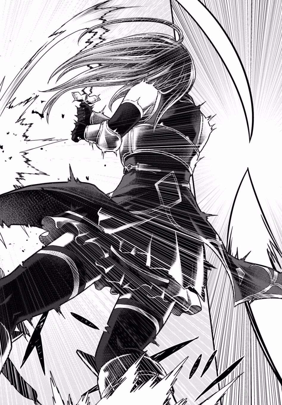 我是村民 有意见？第17话