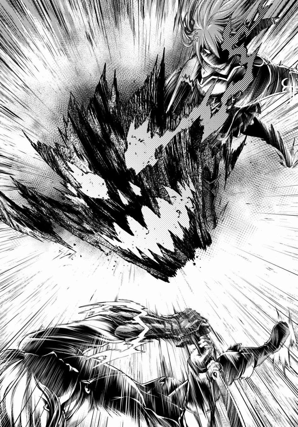 我是村民 有意见？第17话