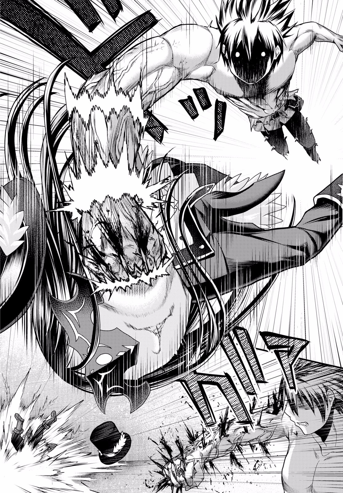 我是村民 有意见？第20话