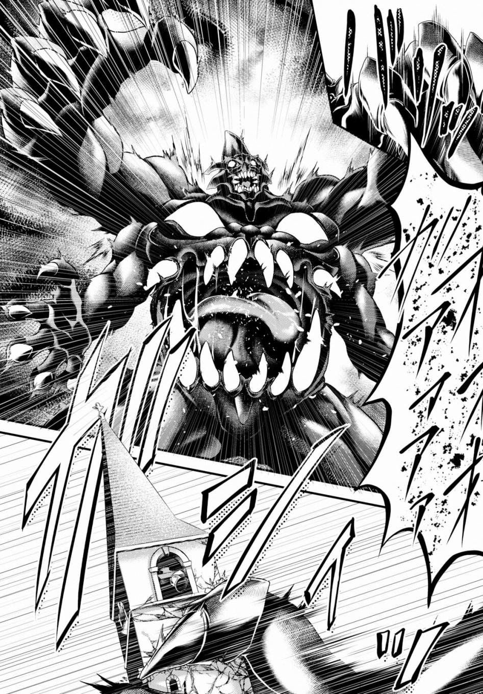 我是村民 有意见？第28话