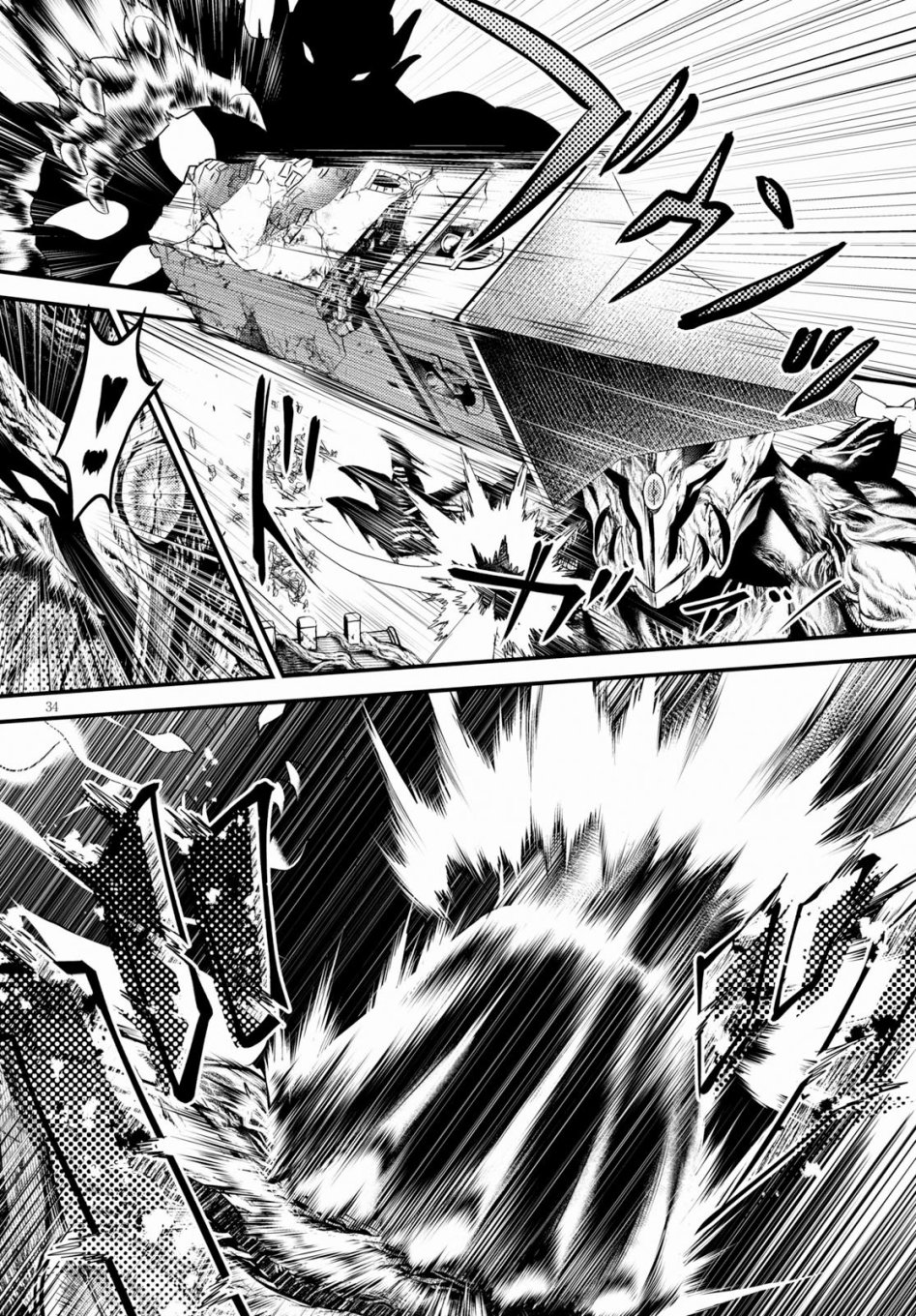 我是村民 有意见？第28话