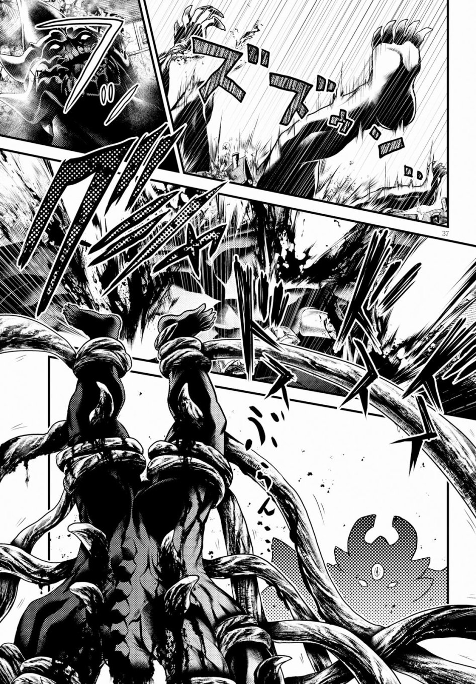 我是村民 有意见？第28话