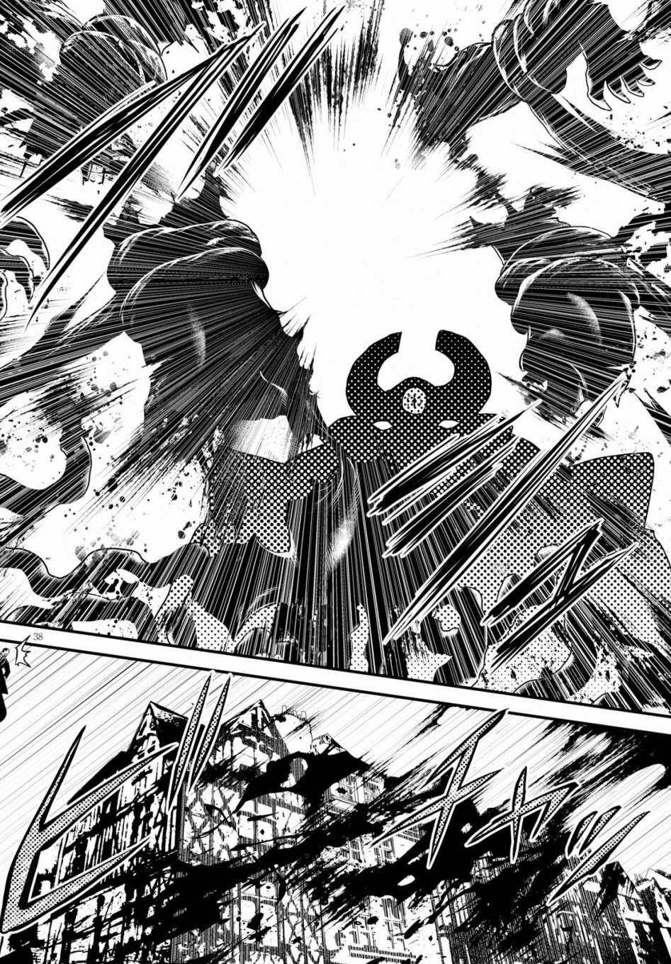 我是村民 有意见？第28话