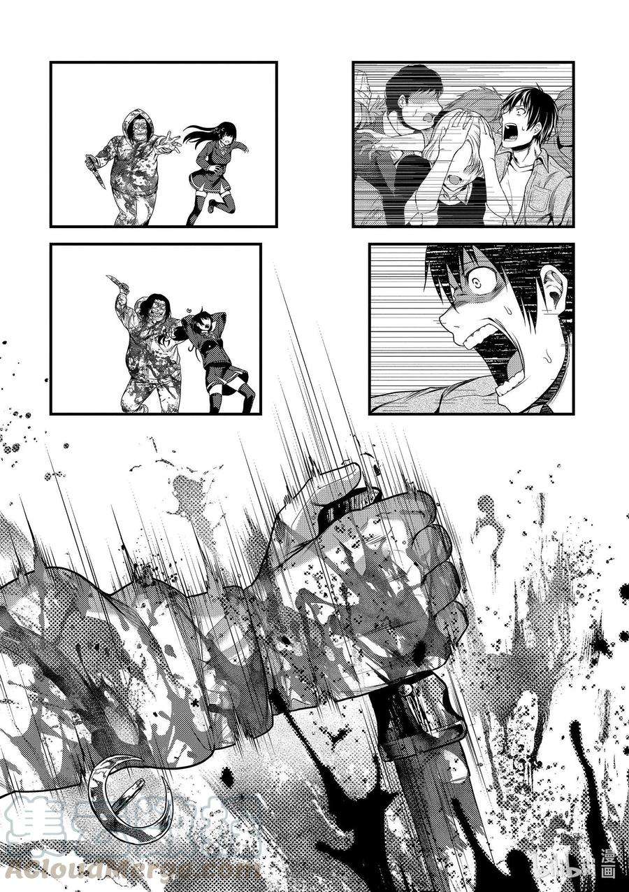 我是村民 有意见？番外02