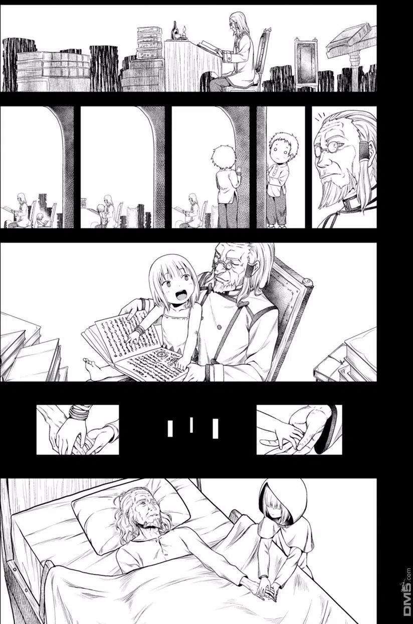 我是村民 有意见？08话 试炼之仪02