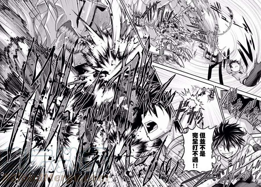 我是村民 有意见？09话