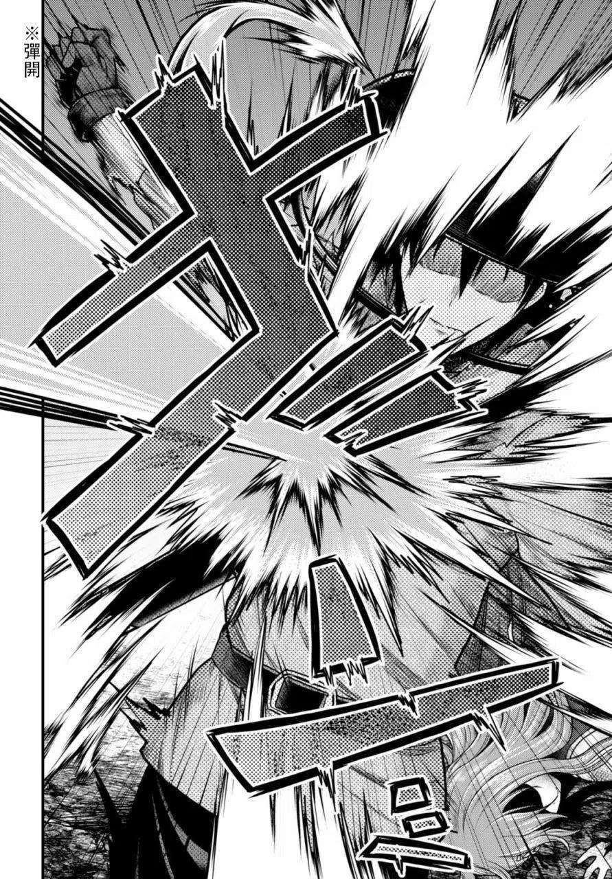 我是村民 有意见？10话