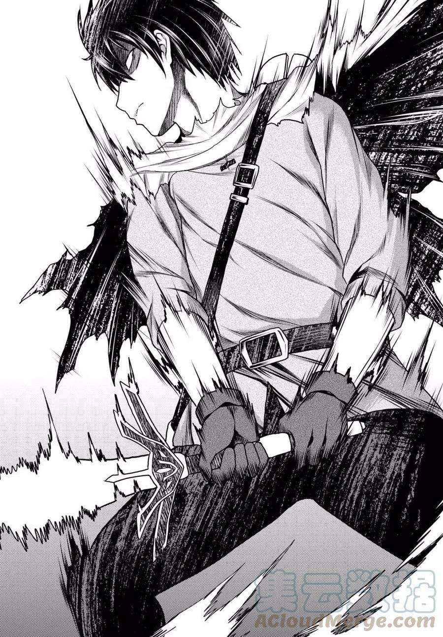 我是村民 有意见？11话