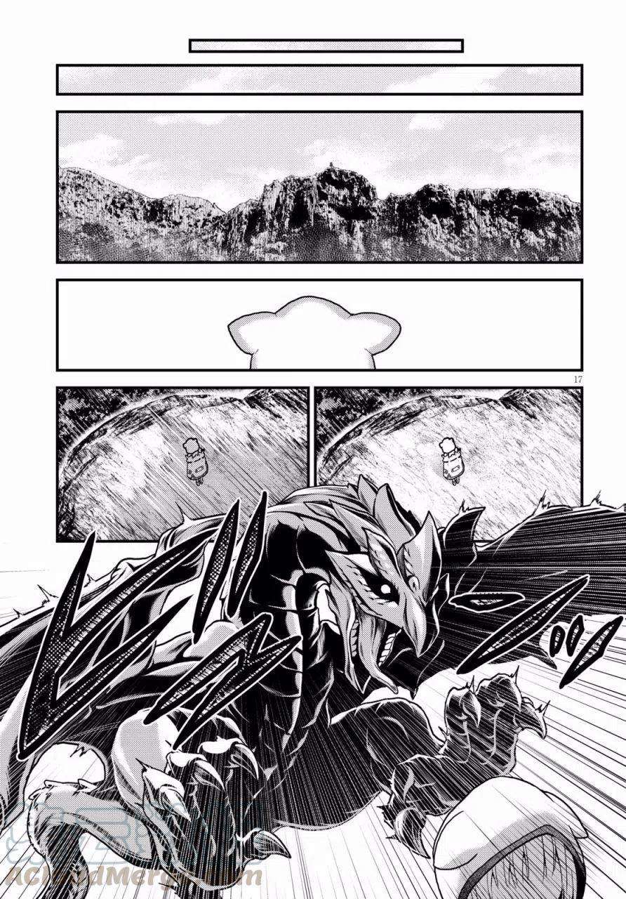 我是村民 有意见？16.2话