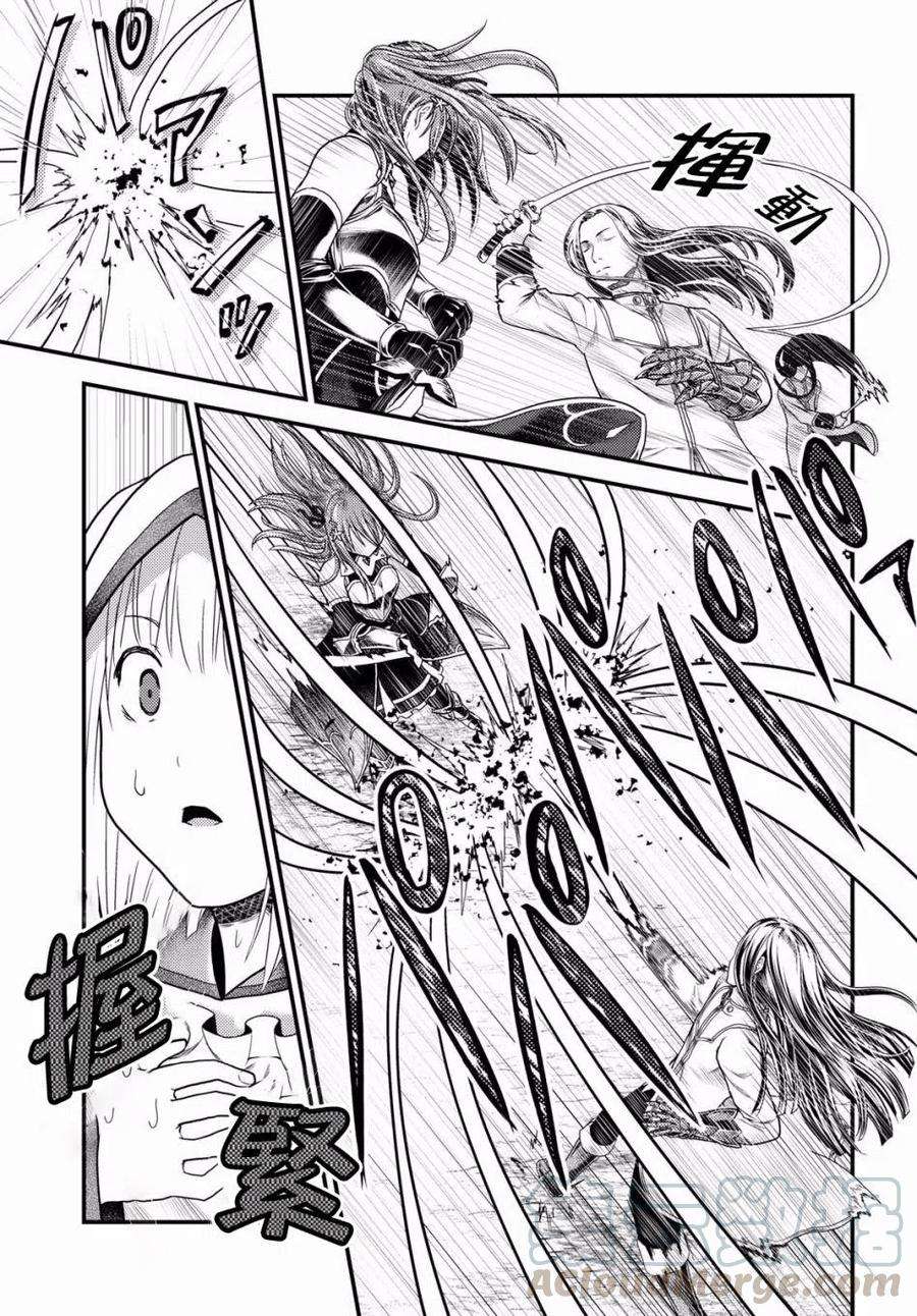 我是村民 有意见？17话