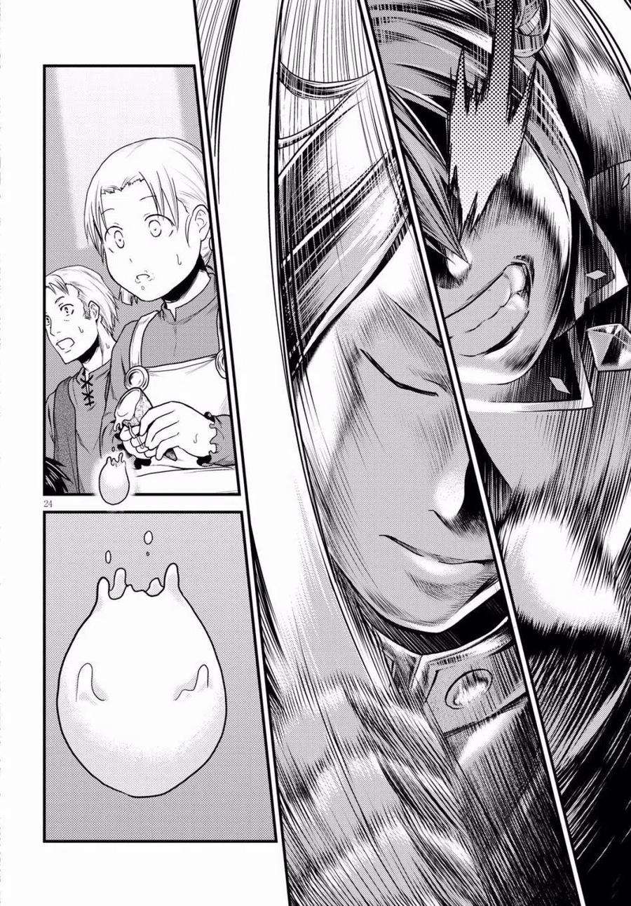 我是村民 有意见？17话