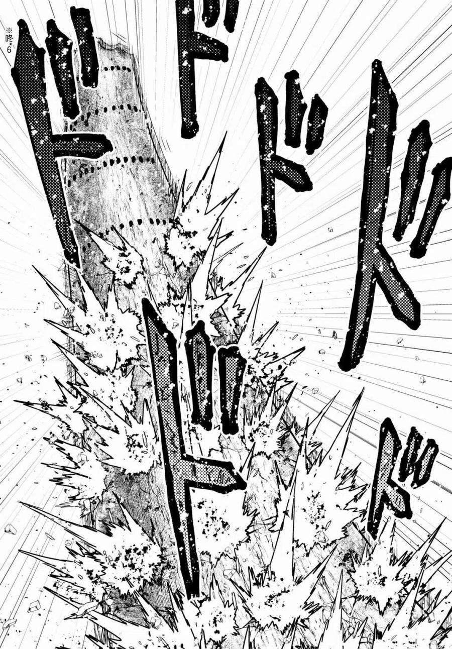 我是村民 有意见？18话