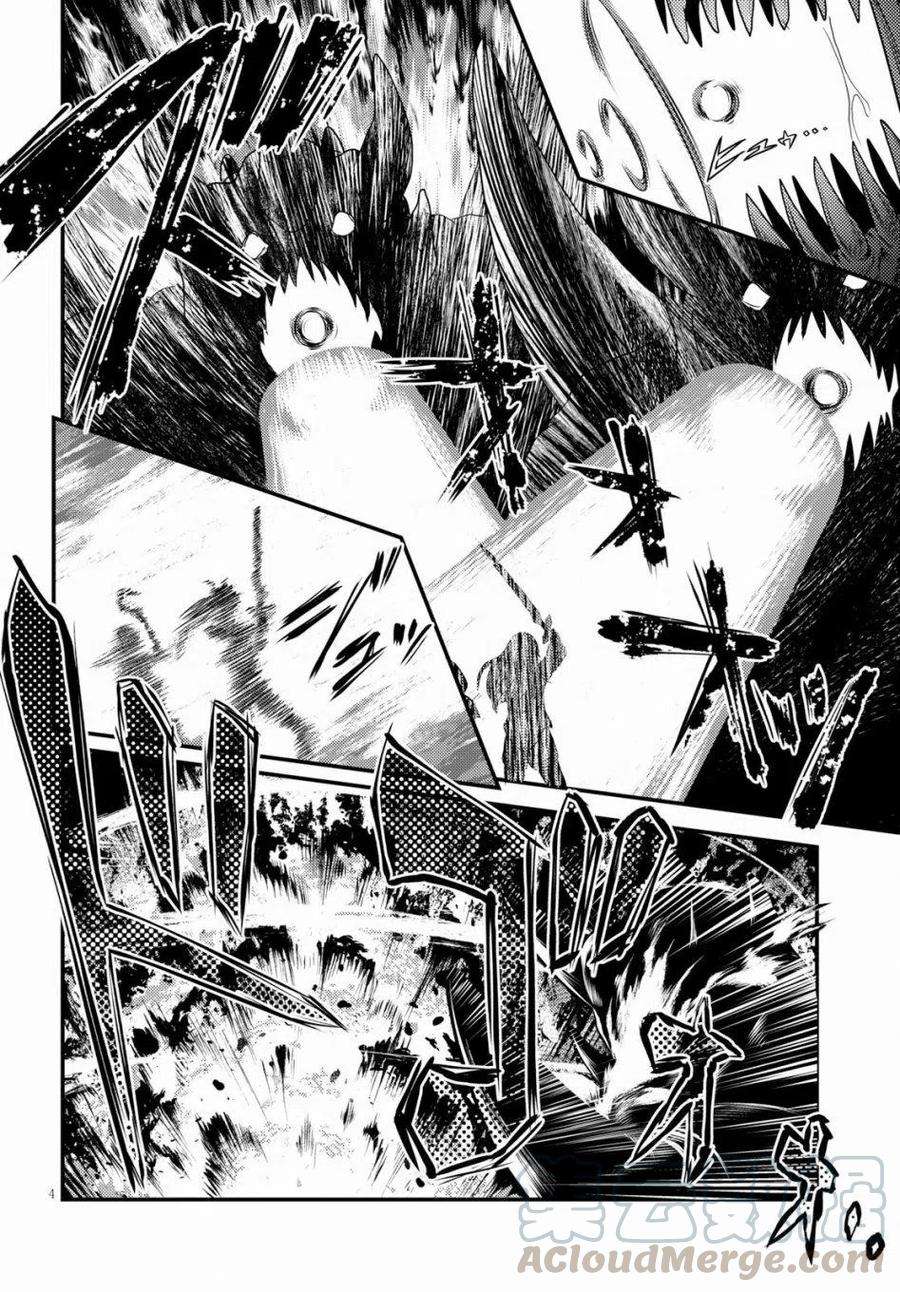 我是村民 有意见？27话