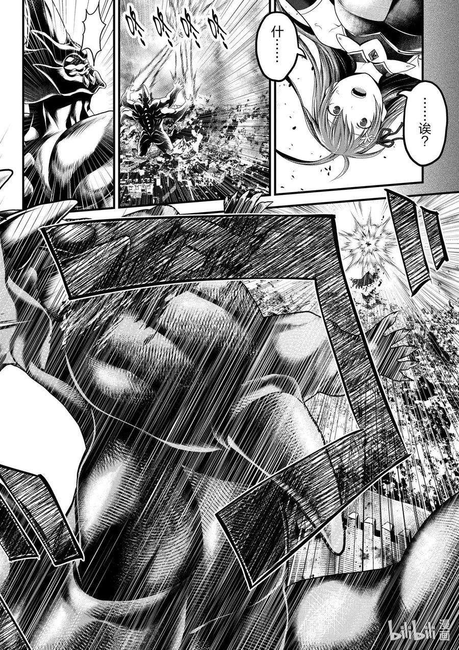 我是村民 有意见？29话