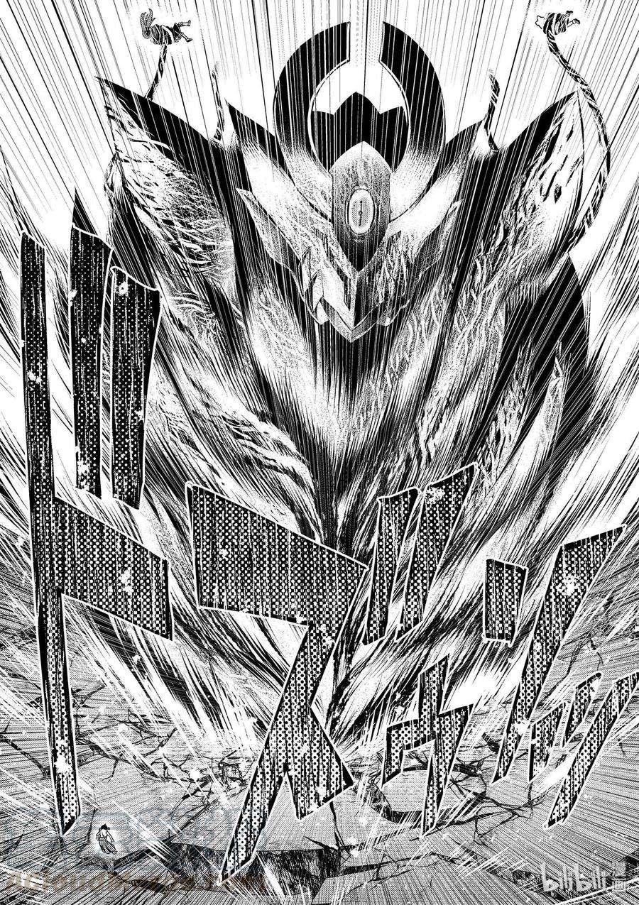 我是村民 有意见？30话