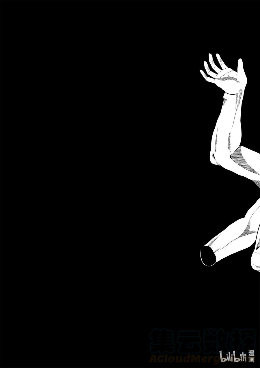 我是村民 有意见？32话