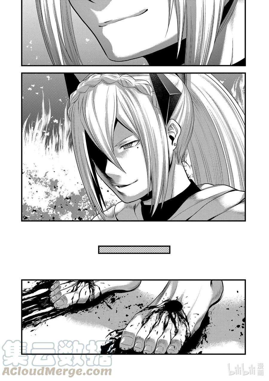 我是村民 有意见？33话