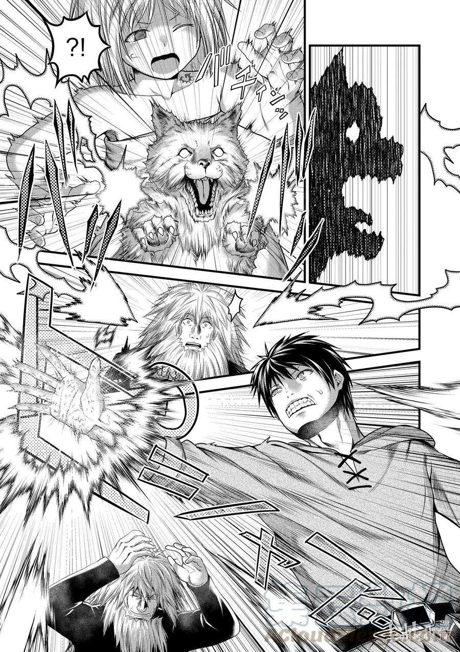 我是村民 有意见？35话