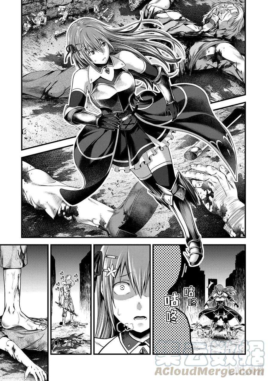 我是村民 有意见？35话