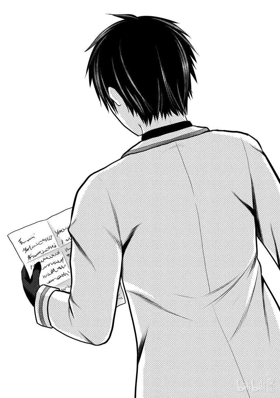 我是村民 有意见？40话 村民的作用