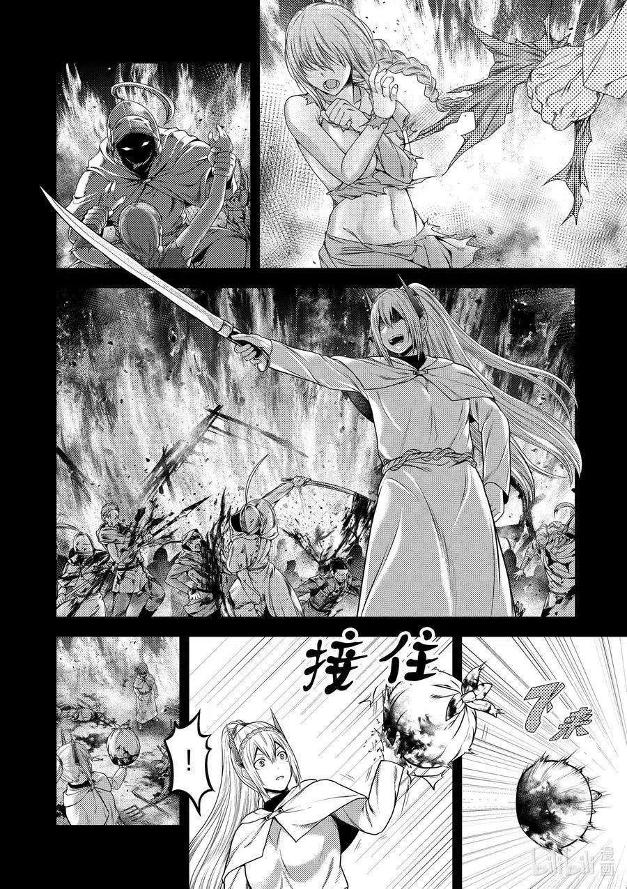 我是村民 有意见？40话 村民的作用