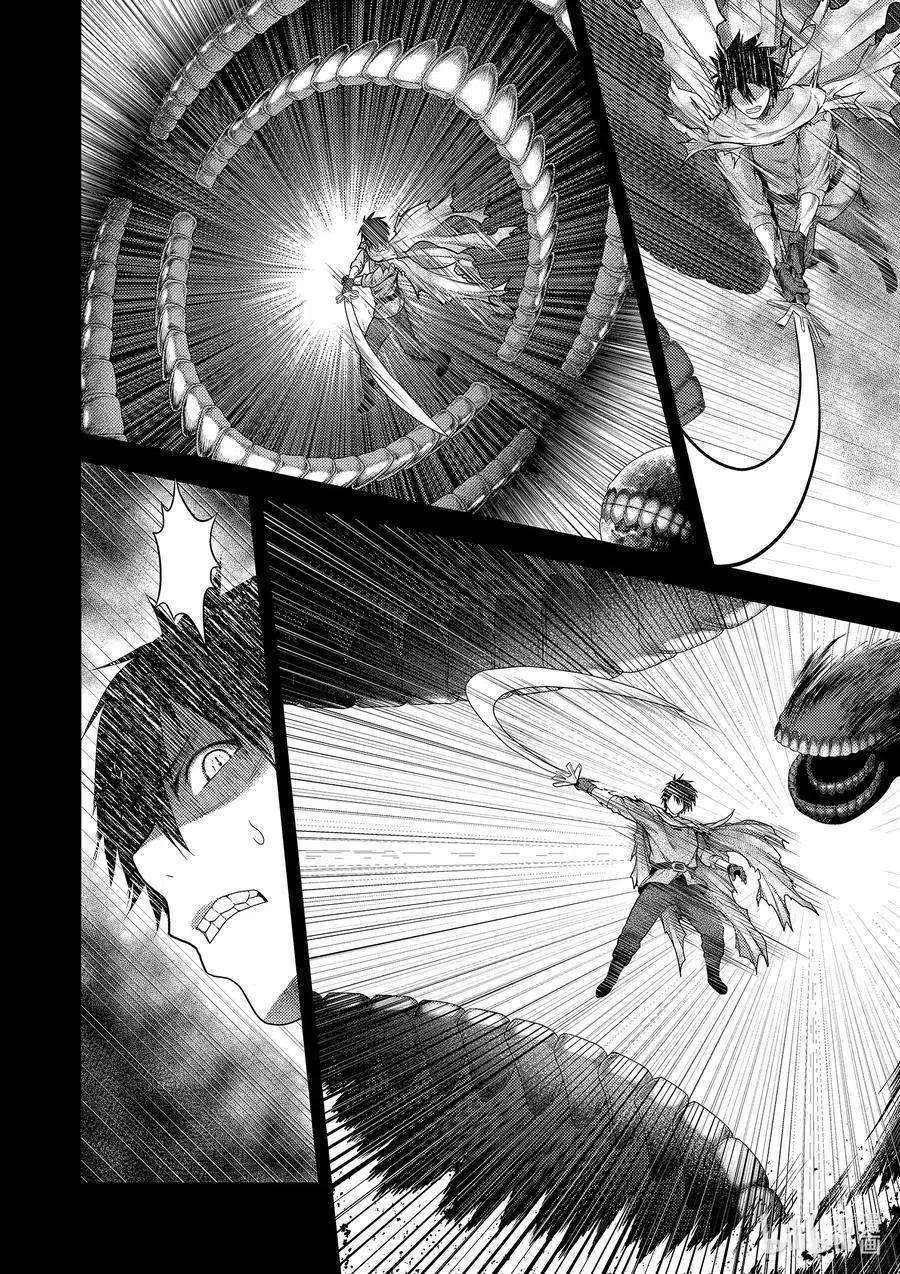 我是村民 有意见？42话 觉悟