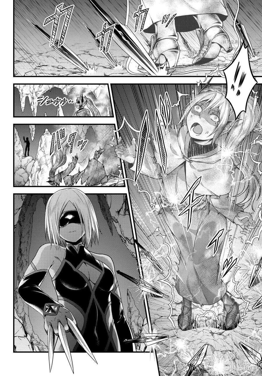 我是村民 有意见？52话