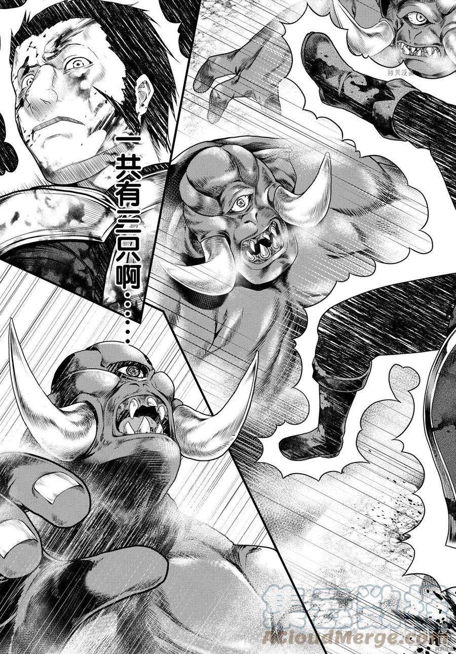 我是村民 有意见？53话