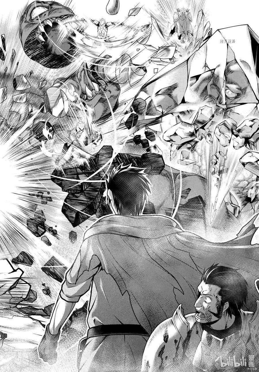 我是村民 有意见？53话