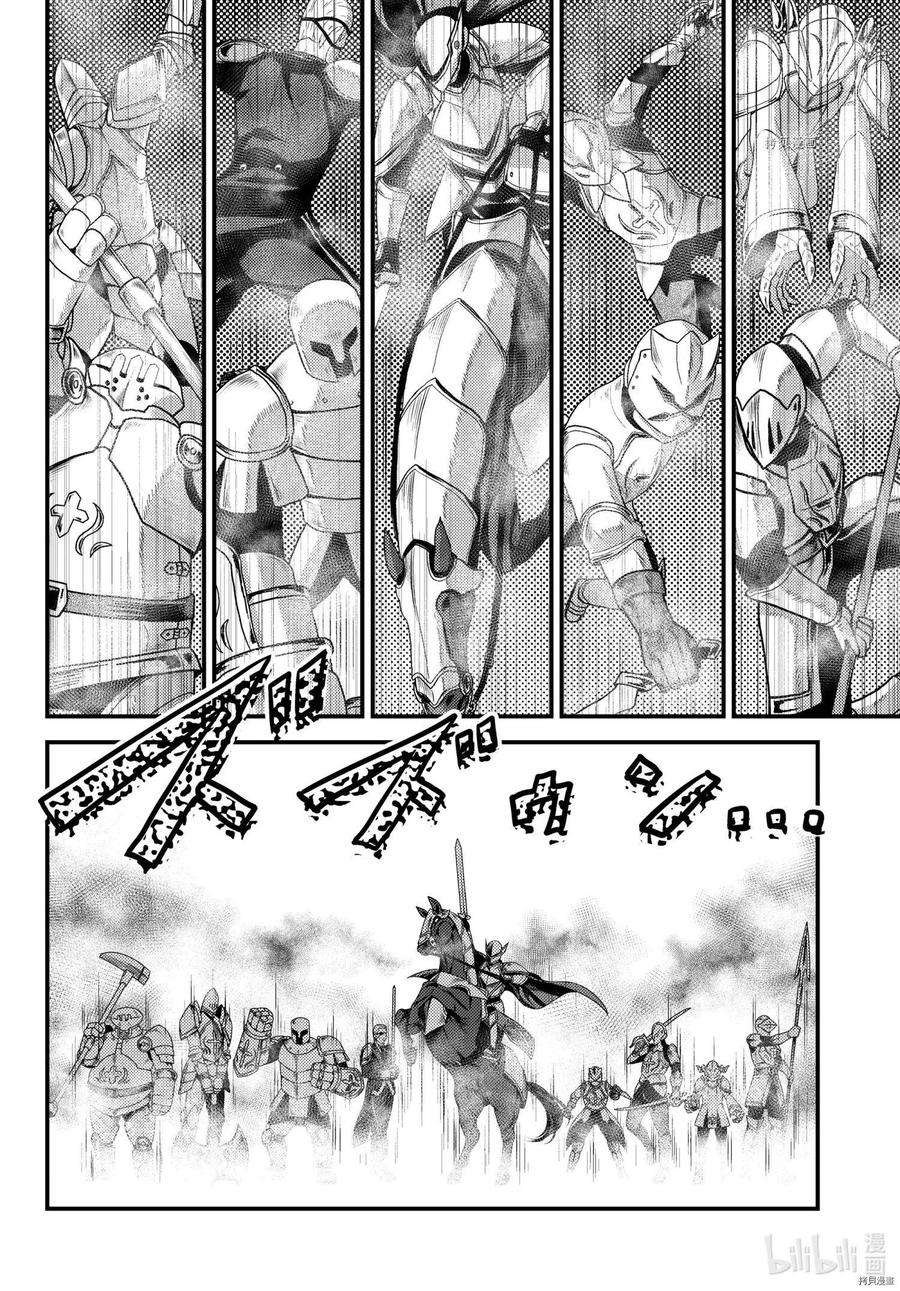 我是村民 有意见？53话