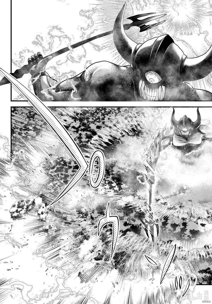 我是村民 有意见？53话