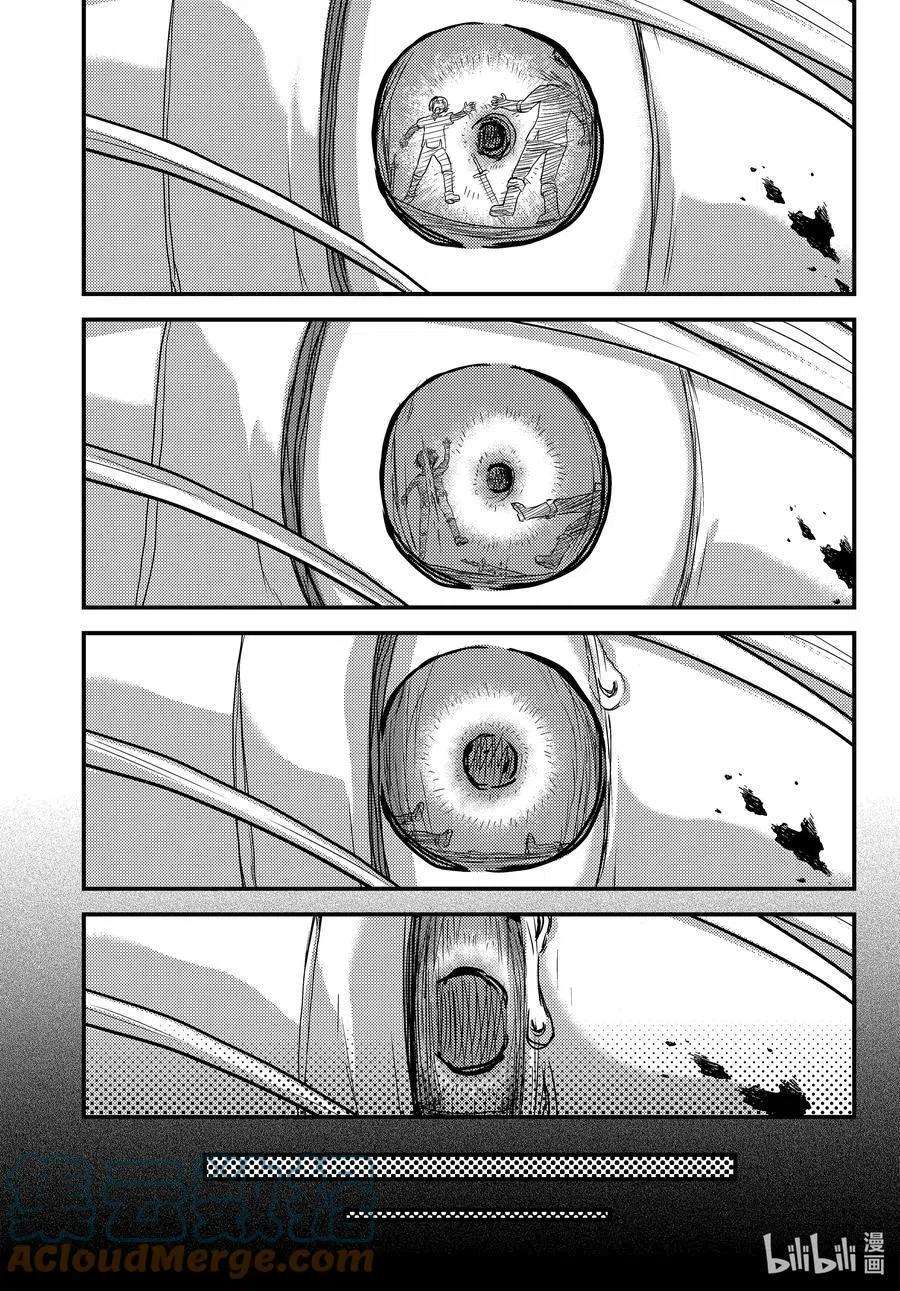 我是村民 有意见？56话 交易材料