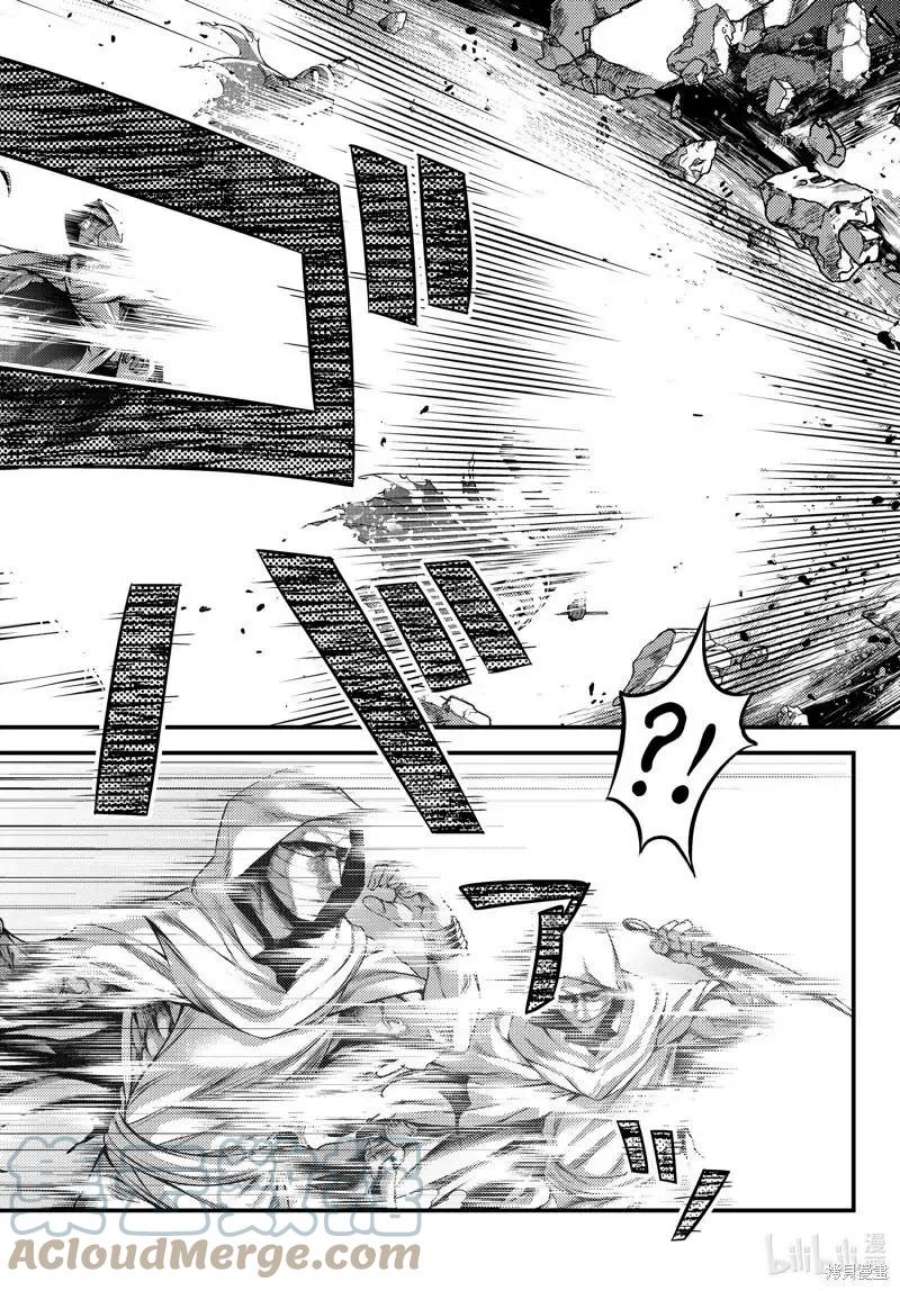 我是村民 有意见？59话