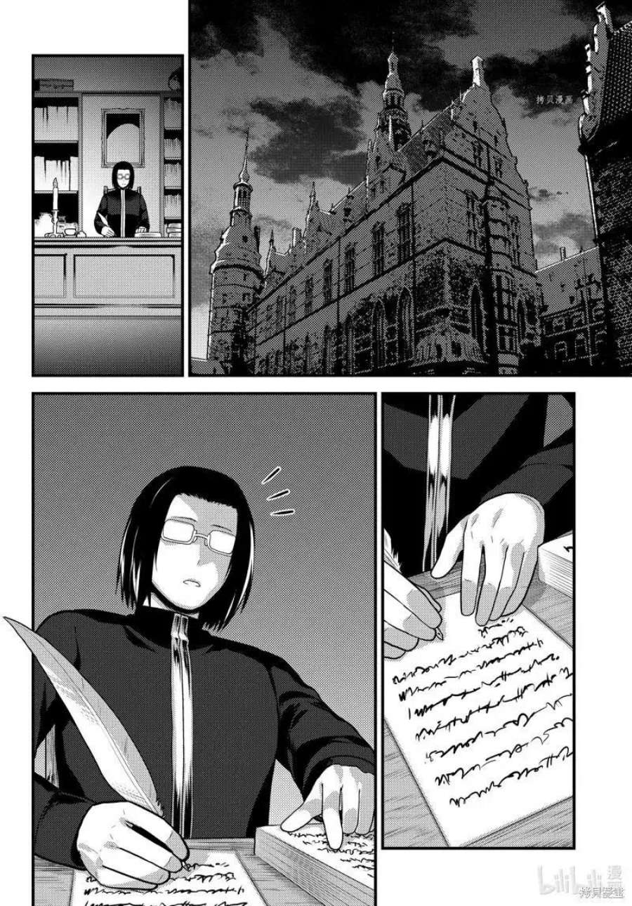 我是村民 有意见？60话