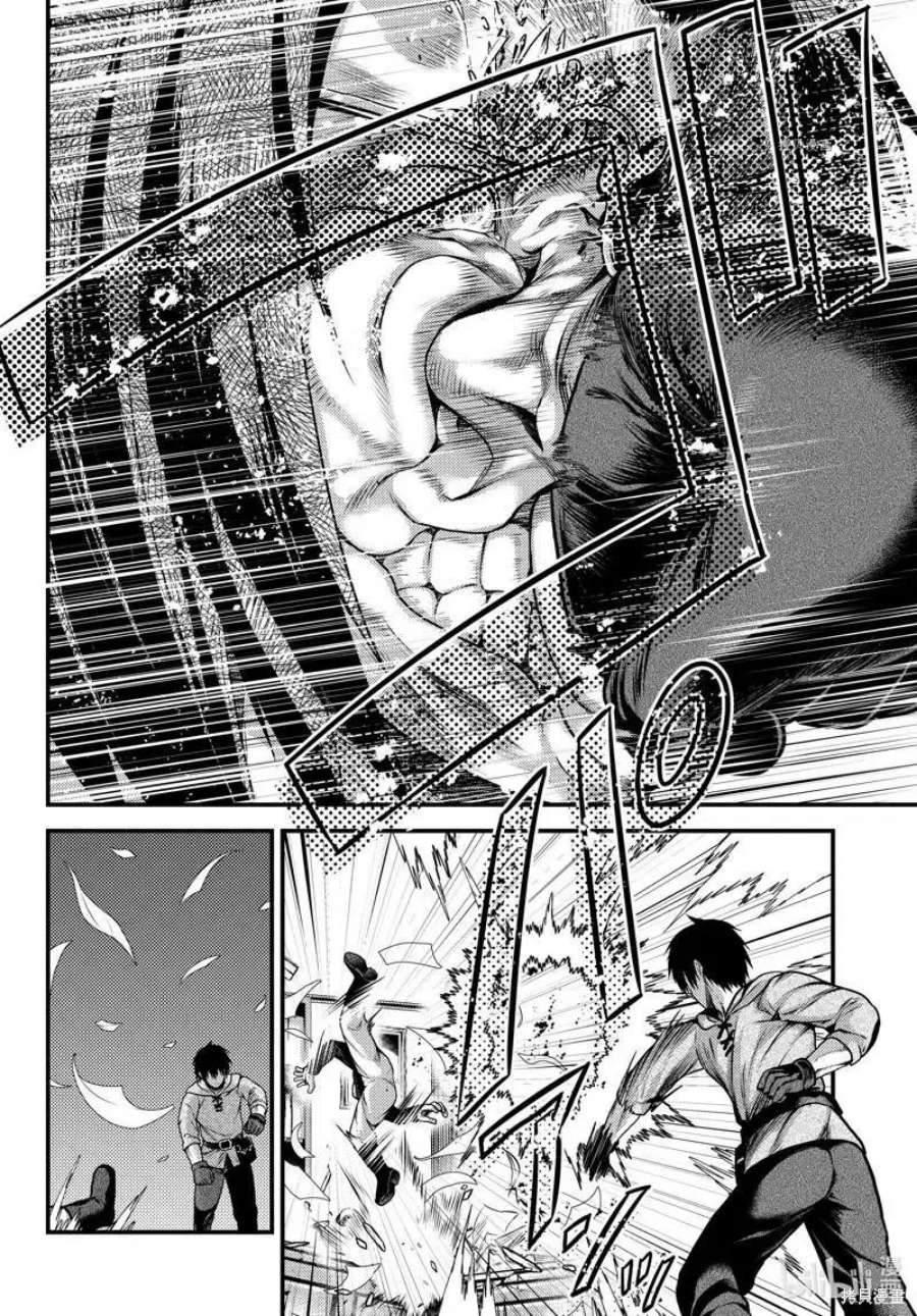 我是村民 有意见？60话