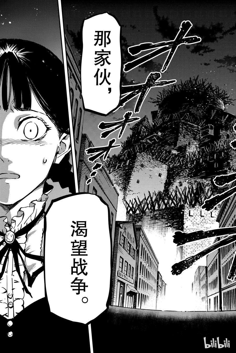 猎兽神兵（致曾为神之众兽）2