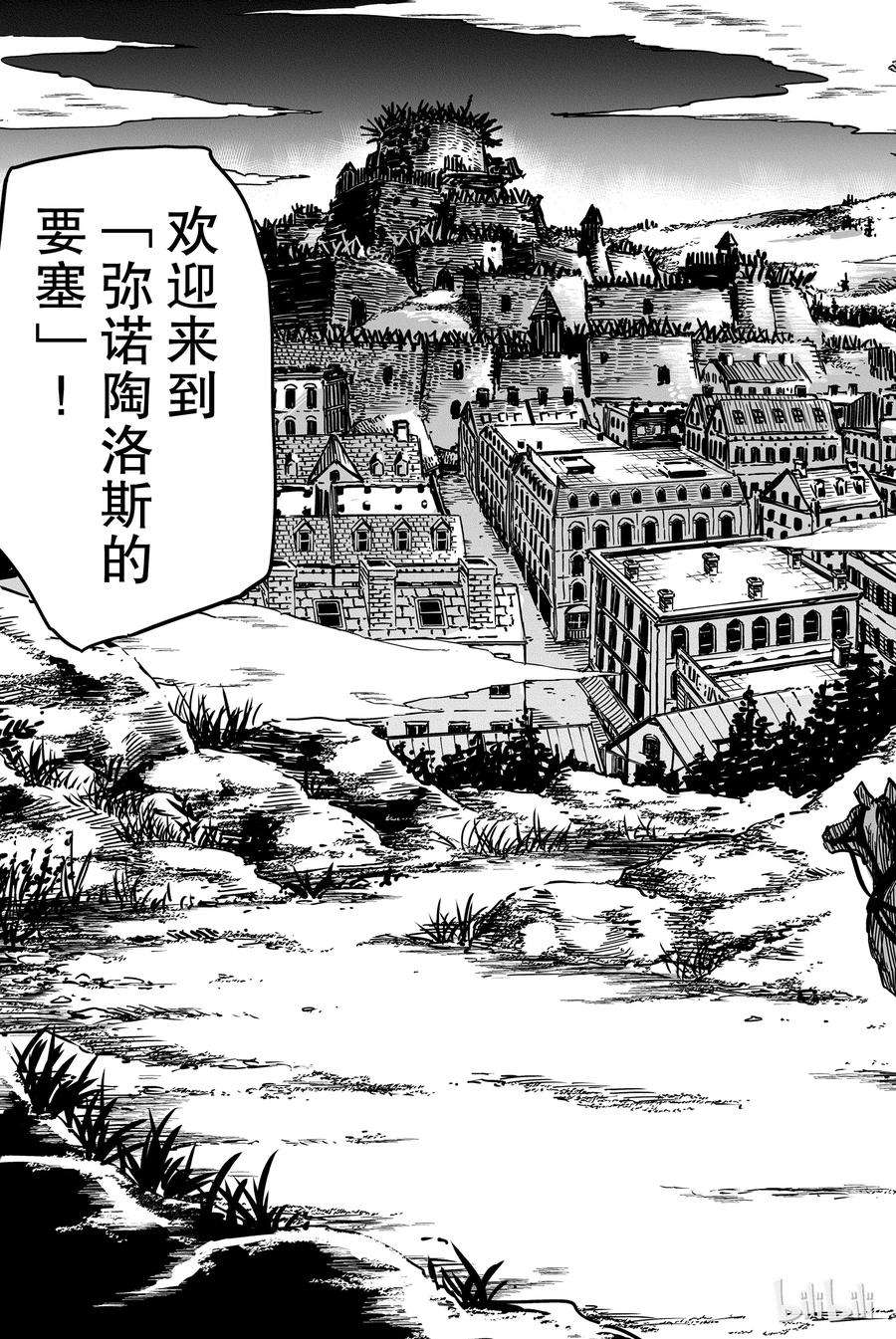 猎兽神兵（致曾为神之众兽）2