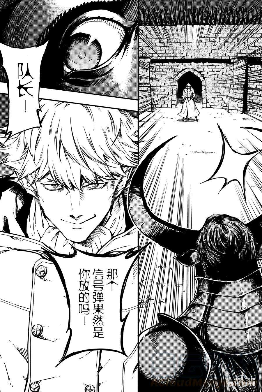 猎兽神兵（致曾为神之众兽）3