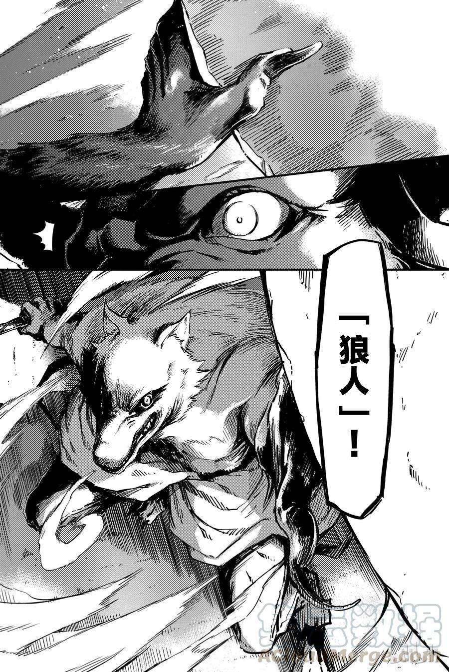 猎兽神兵（致曾为神之众兽）3