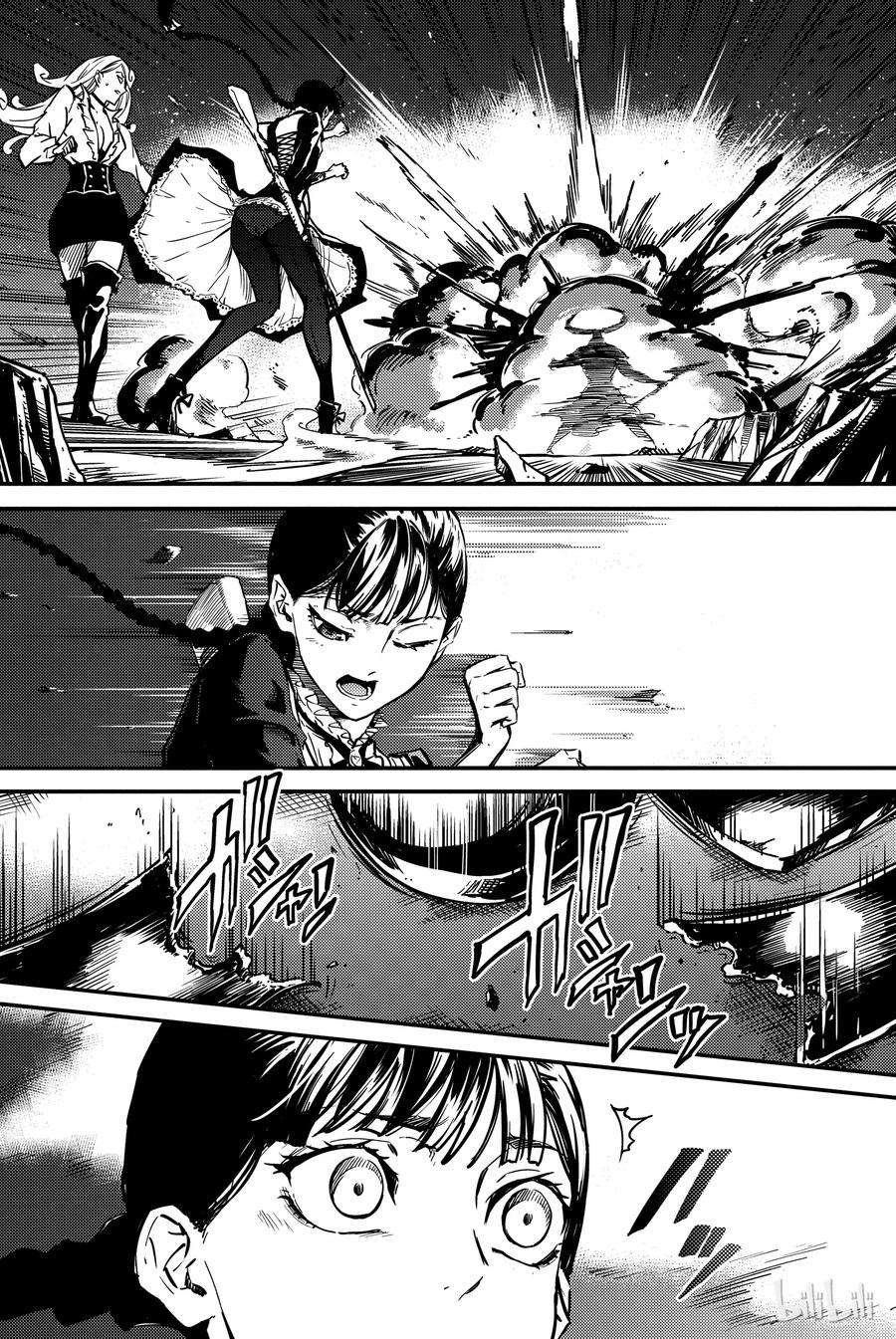 猎兽神兵（致曾为神之众兽）3