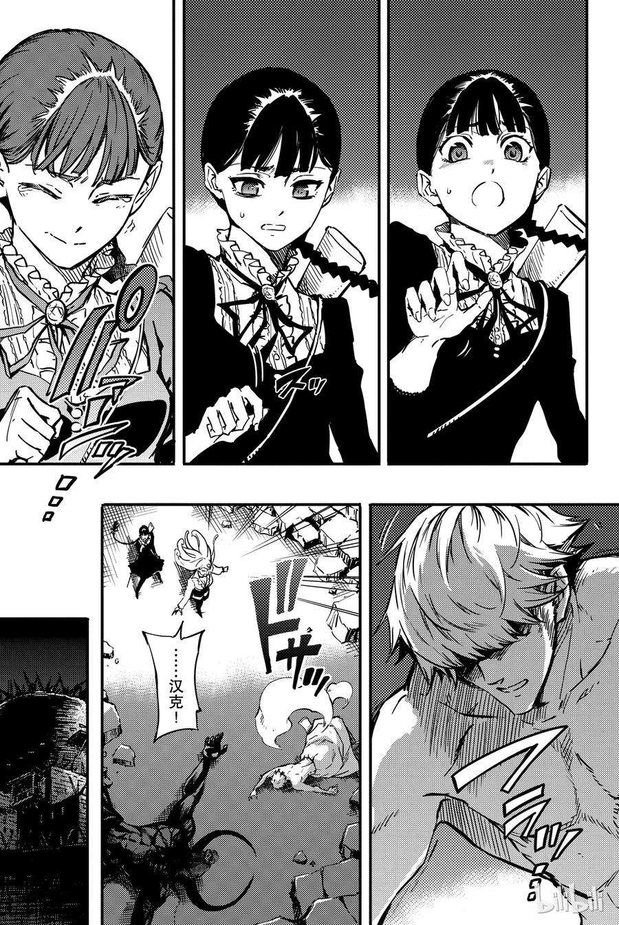 猎兽神兵（致曾为神之众兽）3