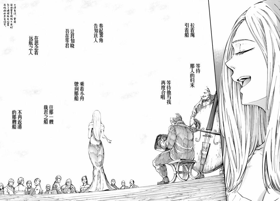 猎兽神兵（致曾为神之众兽）15