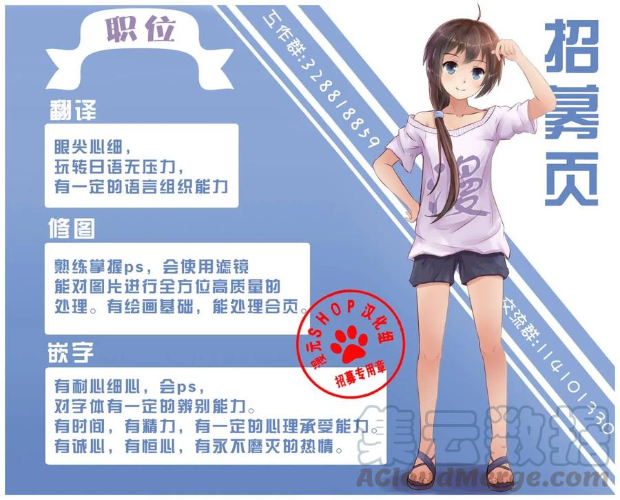 猎兽神兵（致曾为神之众兽）15