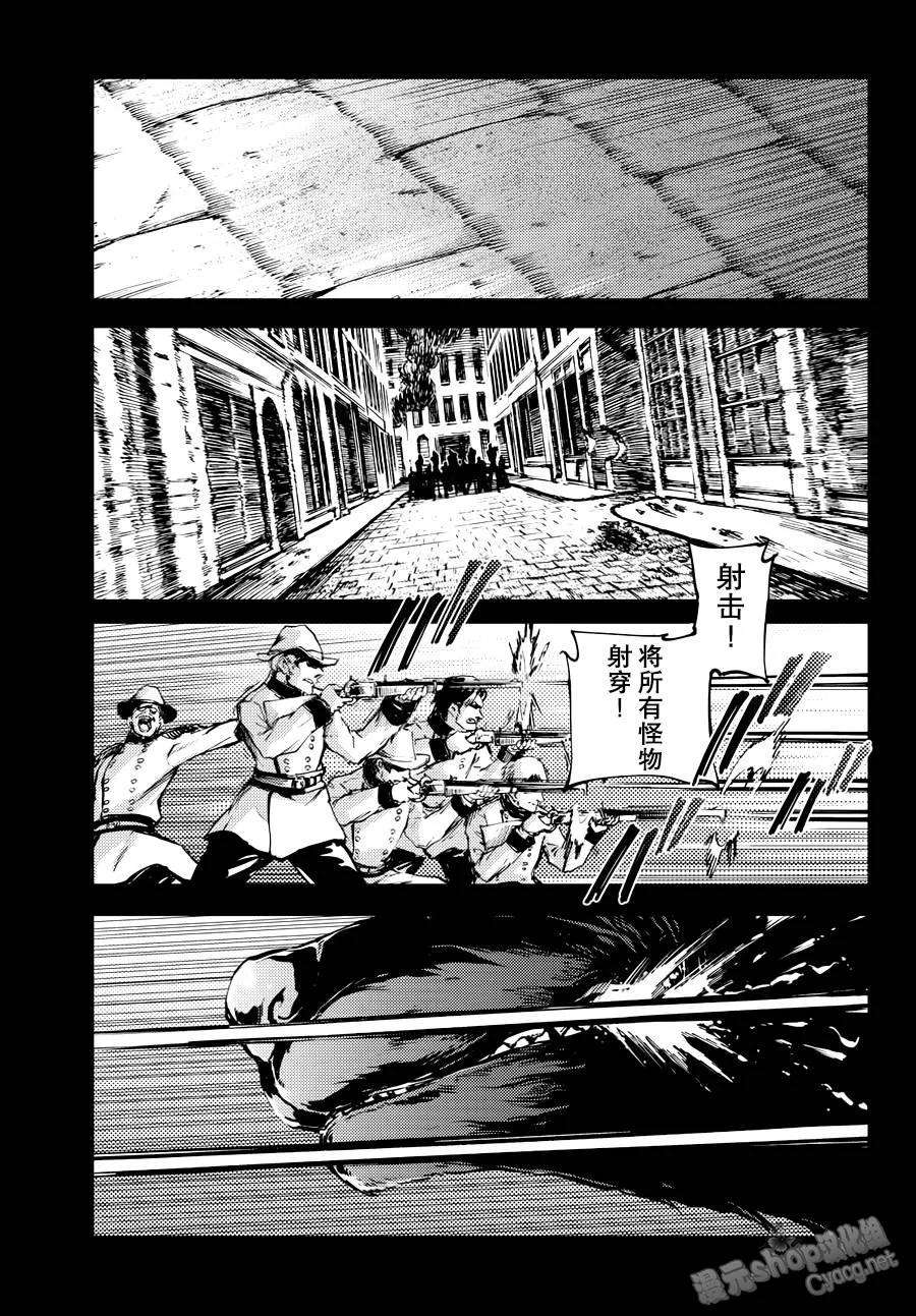 猎兽神兵（致曾为神之众兽）19