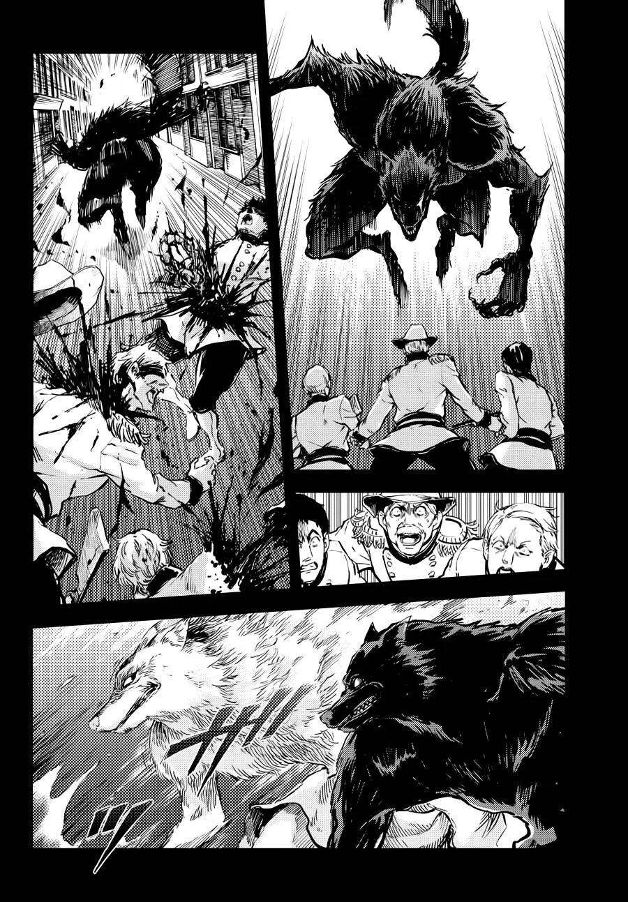 猎兽神兵（致曾为神之众兽）19